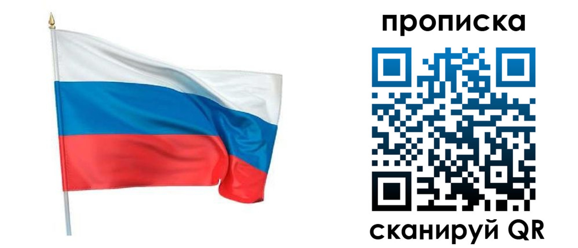 миграционный учет в Завитинске